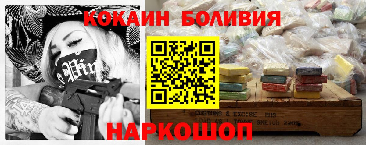 Cocaine 99% Бахчисарай