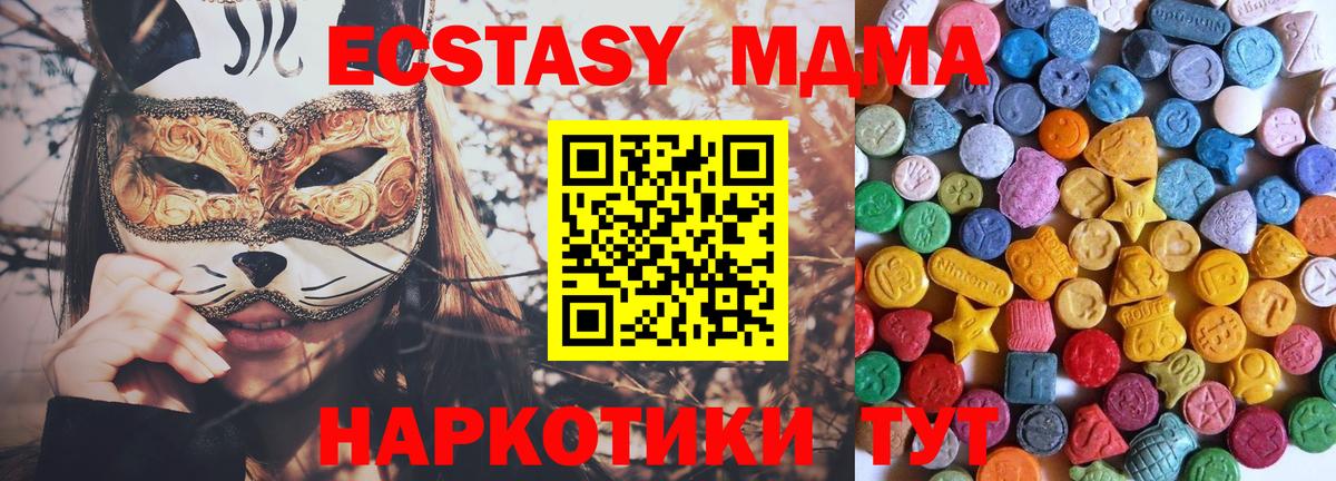 Ecstasy louis Vuitton Бахчисарай