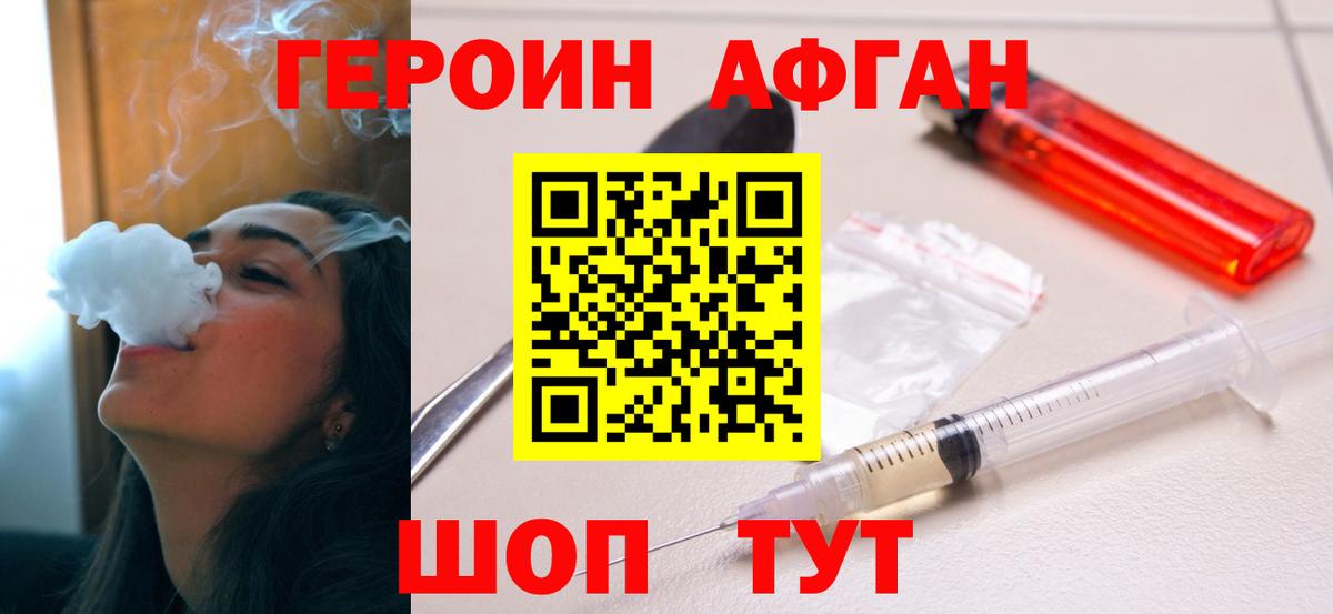 ГЕРОИН гречка  ГЕРОИН  Бахчисарай  Вход с VPN 