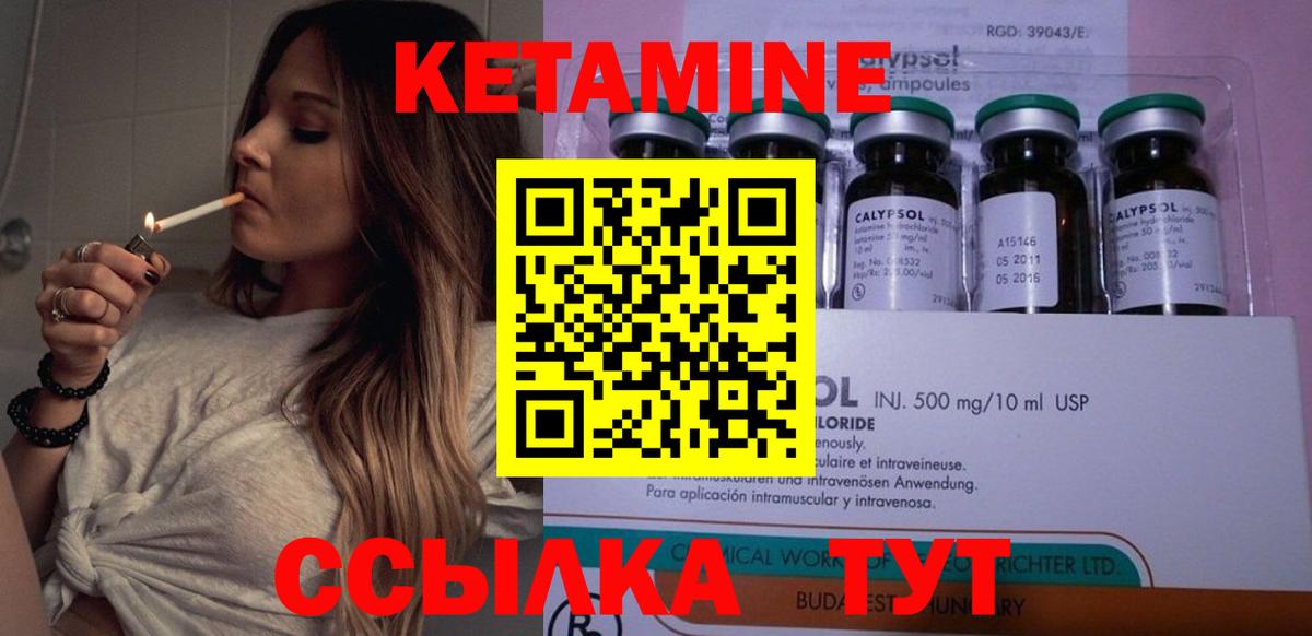 mega рабочий сайт  Вход с VPN  Бахчисарай  КЕТАМИН ketamine  Кетамин ketamine 