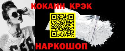 гашиш Апшеронск