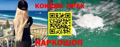 гашиш Апшеронск