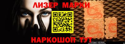 гашиш Апшеронск