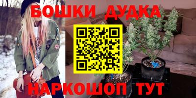 бутик Аргун