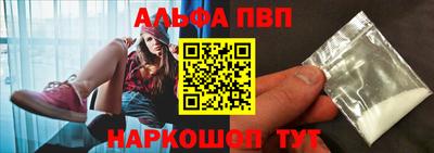 бутик Аргун