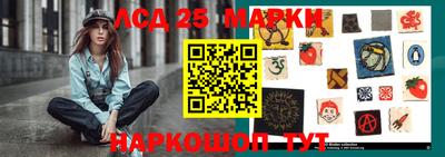бутик Аргун