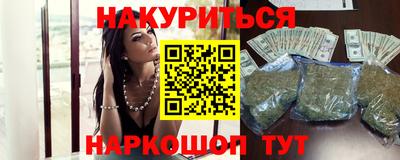 бутик Аргун