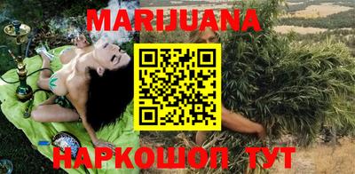 гашиш Апшеронск