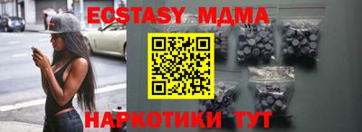 бутик Аргун
