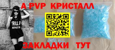СК Апрелевка