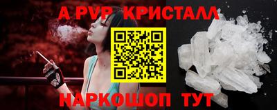 СК Апрелевка