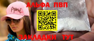 гашиш Апшеронск