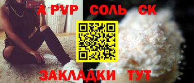 бутик Аргун