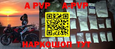 бутик Аргун