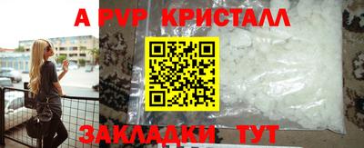 СК Апрелевка