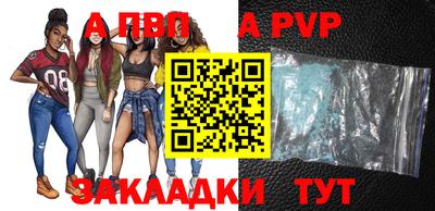 бутик Аргун