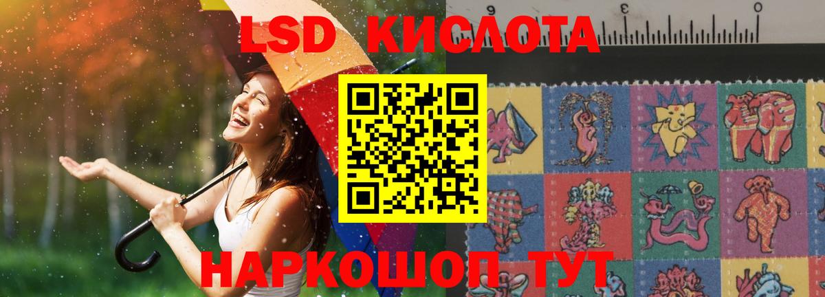 ЛСД экстази ecstasy Бахчисарай
