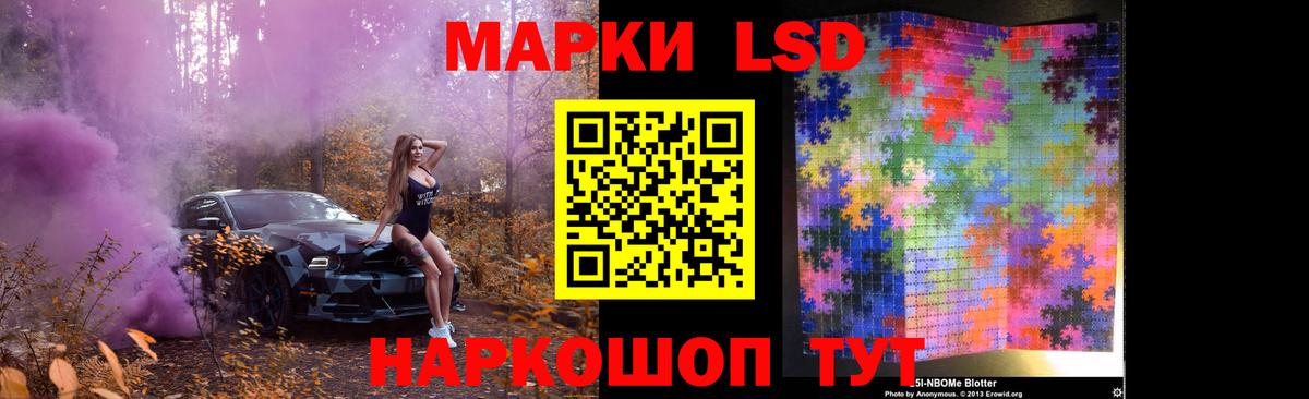 Лсд 25 экстази кислота  Вход с VPN  Бахчисарай  ЛСД экстази ecstasy 