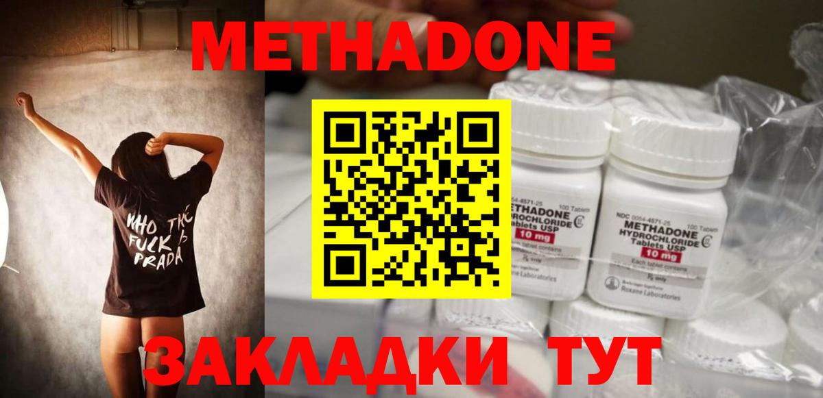 МЕФ Бахчисарай