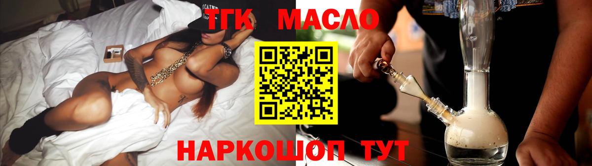 МАРИХУАНА  Гашиш  Бахчисарай  Мефедрон   Вход с VPN 