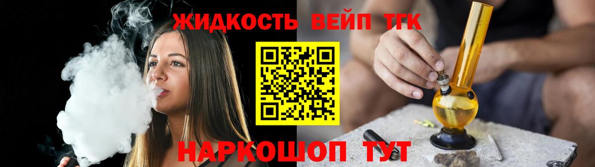 KRAKEN ссылка  Вход с VPN  Бахчисарай  ТГК концентрат 