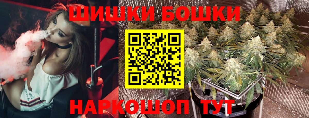 Конопля VHQ  Бошки Шишки индика  Вход с VPN  Марихуана OG Kush  Бахчисарай 